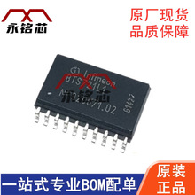 BTS721L1 20-SOIC ����_�Pؓ�d���� ���Ԫ����оƬԭ�b�F؛