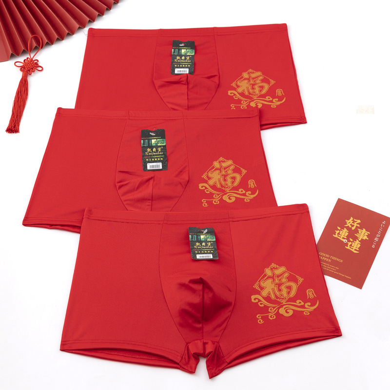 Men's Red Printed Boxer Shorts for the Year of Birth, Cheap Shorts from Street Stalls, Wholesale and Comfortable