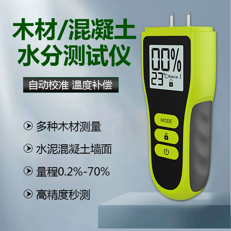 Содержание влаги измеритель влажности деревянная стена пол влажность плитка гипсокартон ткань