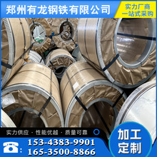 郑州有龙热镀锌钢板规格 1.0-2.0mm镀锌板卷价格 普通镀锌白铁皮