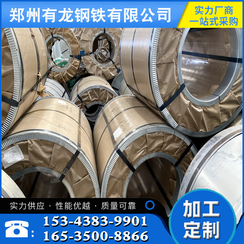 郑州热镀锌钢板批发SECC手术室电镀锌钢板1.2*1250mm电解板销售