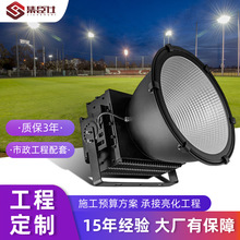 led������1000W���ʹ㳡��ͷͶ��ƻ��⹤��������̽�յ����