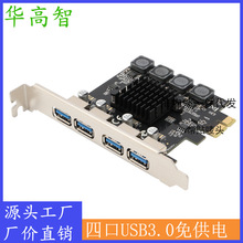 4��USB3.0�Uչ�� ����USB3.0�D�ӿ� PCIE�DUSB3.0̨ʽ�C�Uչ��