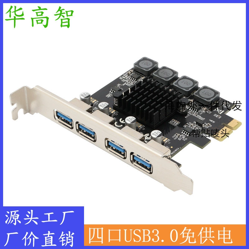 Карта расширения USB 3.0 на 4 порта, дешевый USB 3.0 роторная карта PCIe для настольного USB 3.0 расширения