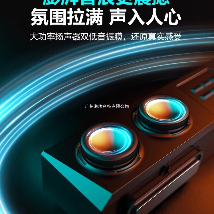 柏林之声电脑音响台式家用有线蓝牙音箱电竞游戏专用高音质低音炮|undefined