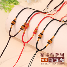 精编菠萝扣项链绳  细款经典水晶翡翠玛瑙玉器吊坠绳子挂绳厂家批
