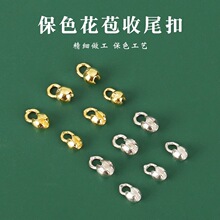 925���y����ɫ��λ�����DIY�������β�B�ӿ��۲����Ʒ���