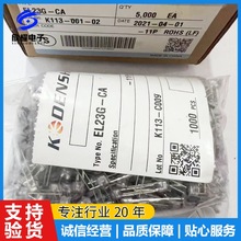����ʿEL23G-CA�����⿪�ش��������������SIS-PT04 SIS-ED04