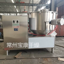 混合机;真空干燥机;箱式干燥设备