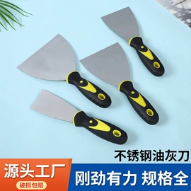 工具刷;塑胶托盘;抹泥板