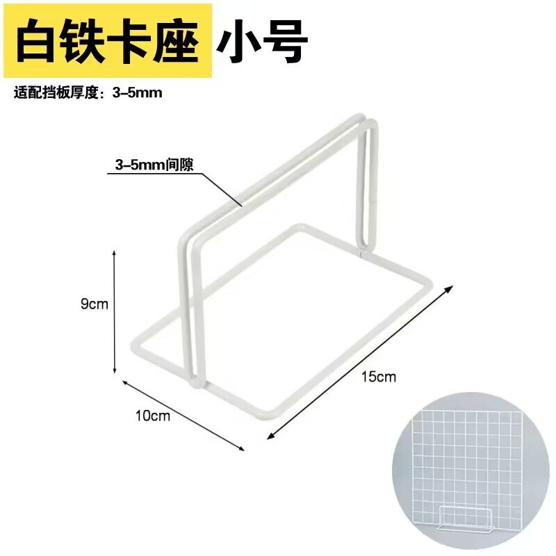 Grid Stand Display Stand Kindergarten Art Area Work Environmental Creation Shelf Stall Photo Bracket Jewelry Wire Mesh Grid Stand Display Stand Kindergarten Art Area Work Environmental Creation Shelf Stall Photo Bracket Jewelry Wire Mesh