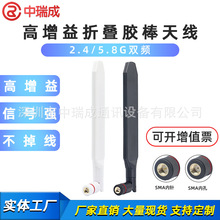 2.4G/5.8G/5G 12dbi�p�lWIFI·�����쾀 ȫ������洬���쾀SMA��