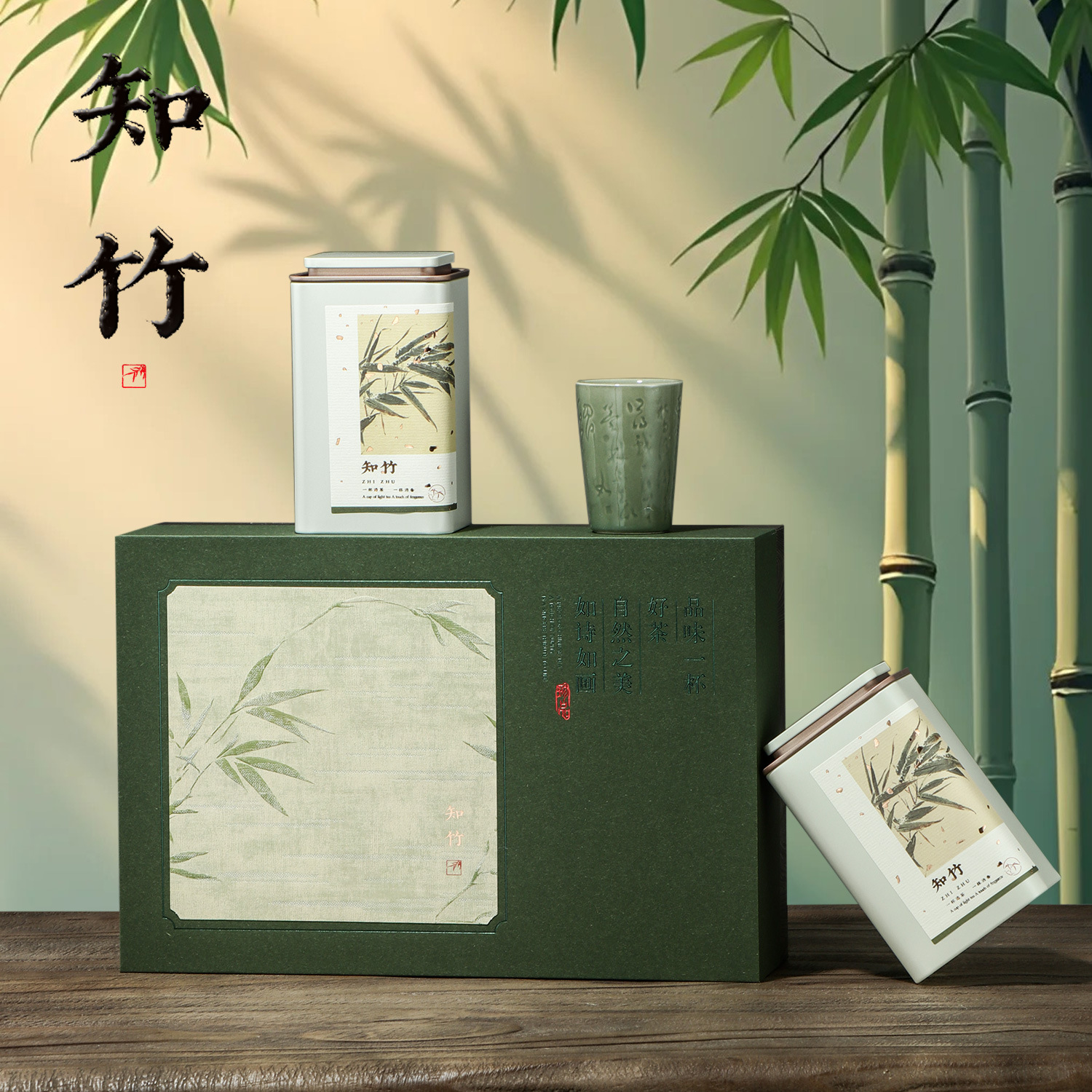 新款茶叶礼盒空盒两罐装绿茶红茶碧螺春龙井茶茶叶包装盒现货批发