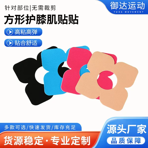Flower-Shaped Knee Pads, Pre-Cut Kinesiology Tape, Professional Athletes' Sports Recovery Muscle Tape, High Elasticity