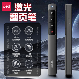Powerful Page-Turning Pen for Multimedia Teaching Teachers, Multifunctional Ppt Remote Control Pen Touch Page-Turner Suitable for Seewo