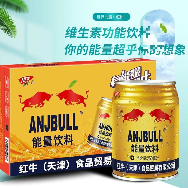 Vitamin flavor Tianjin Red Bull functional drink/box 24 cans 250ml Internet celebrity taurine functional drink Lei Meng 2