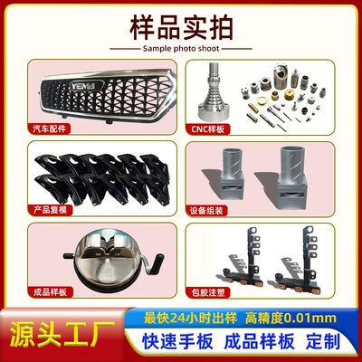 Industrial Design 3D Printing Industrial molds