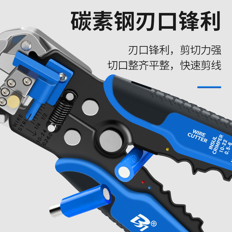 全自动剥线钳电工专用工具多功能拔线钳扒皮神器电线压线剪线钳子