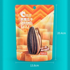 Chic Chic Caramelized Peanuts 98g Bag Chia Walnut Flavor Original Flavor Vine Pepper Flavor Melon Seeds Sunflower Seed Snack Snack 