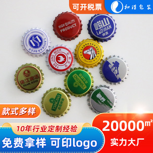 �ʹڽ����w 26mm�R���Fơ��ƿ�w��ӡˢLOGO��ˮ����ƿ�ܷ�ʹ��w