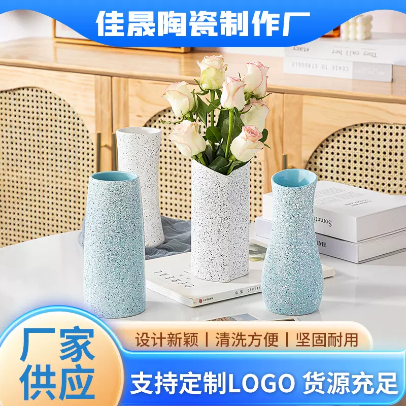 复古简约陶瓷装饰花瓶家用客厅电视柜餐桌办公室插花摆件插花瓶