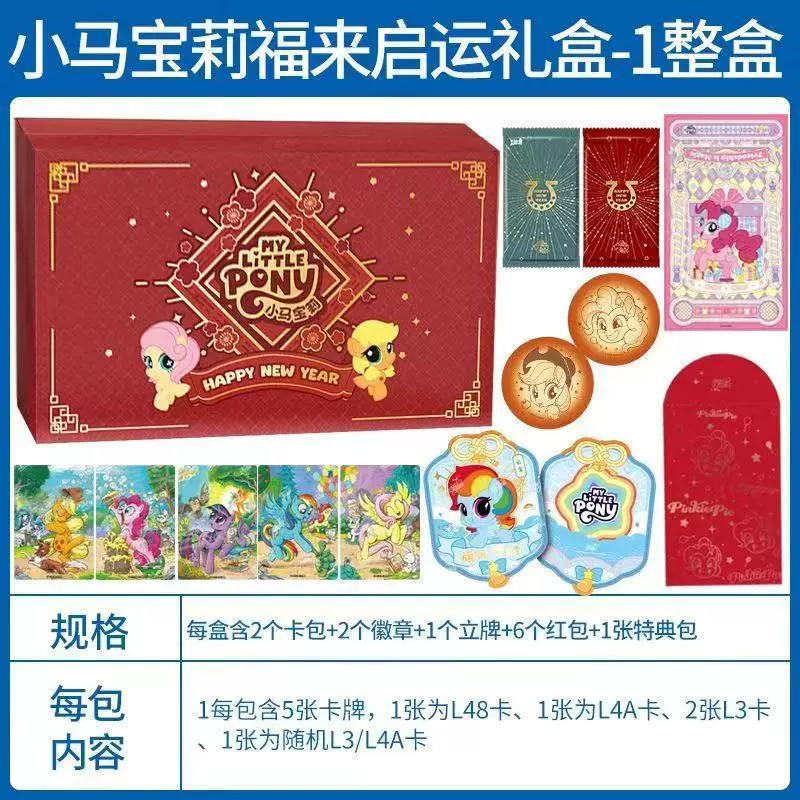 Набор теней Pony*Rainbow Fun Shadow 6-й яркий Луна Десять карт Дружба вечная карта CR карта UR полный набор Вспомогательная коробка