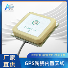 GPS�մ��쾀��܇�����쾀�����p�l������Դ���쾀�ɾ�IPEX�ӿ�