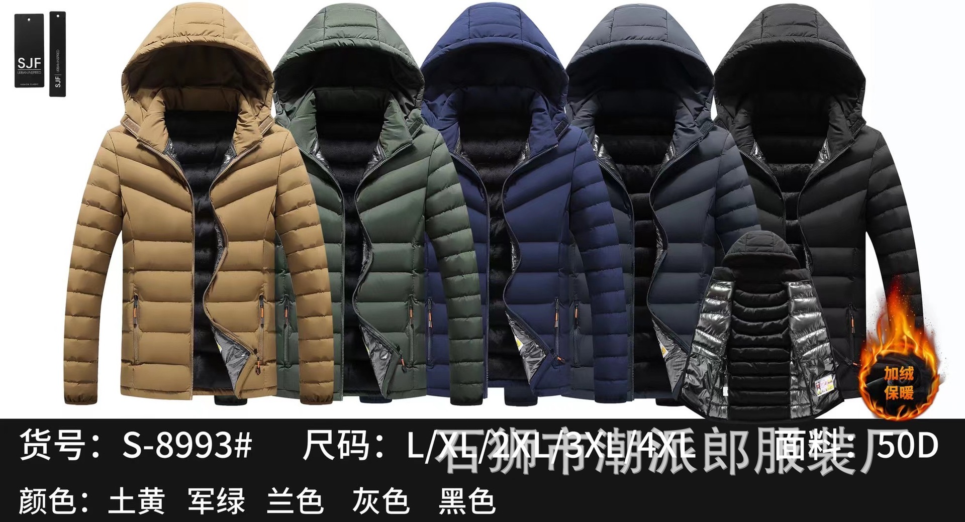 Comercio exterior transfronterizo ropa acolchada de algodón de ocio de invierno color de contraste insertado adolescente delgado costillas casuales chaqueta acolchada chaqueta de estudiante marea