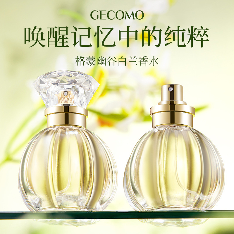 Fresh perfumed perfume with a light fragrance with plants extract, long lasting light fragrance, (Physicals)