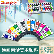 �羳ֱ��������b25mlˮ��ˮ�۱�ϩ���������V����L�T�f��ϩ��