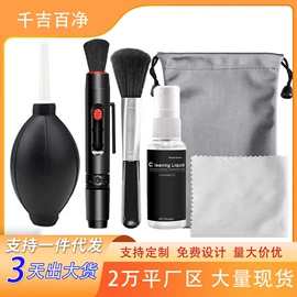 鼠标垫;电脑清洁用品;键盘保护膜