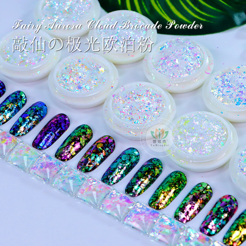 Aurora Opal Powder Dream Cloud Brocade Powder Nail Decoration Ultra-Thin Polarized Symphony Snow Velvet Glitter Fragment Nail Art Sequin