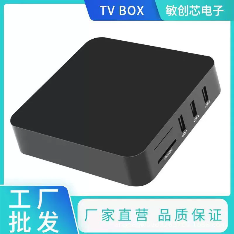 MX PRO хит сет-топ-бокс сетевой HD ТВ-приставка Android сетевой плеер TV BOX