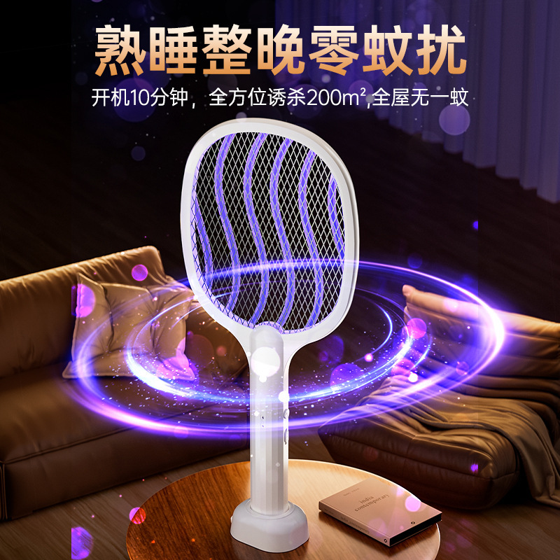 卸売り電気蚊取り充電式家庭用多機能二合一ハエ取り蚊取りランプ|undefined