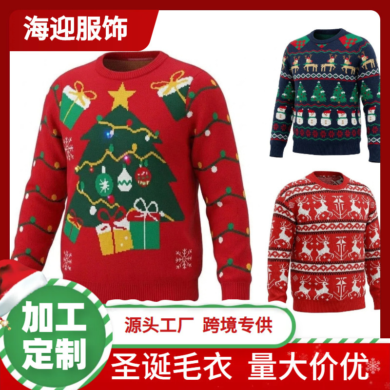 Cross-Border European and American Round-Neck Christmas Jacquard Knit Sweater Christmas Snowman Letter Cartoon Pullover Casual Knit Sweater Cross-Border European and American Round-Neck Christmas Jacquard Knit Sweater Christmas Snowman Letter Cartoon Pullover Casual Knit Sweater