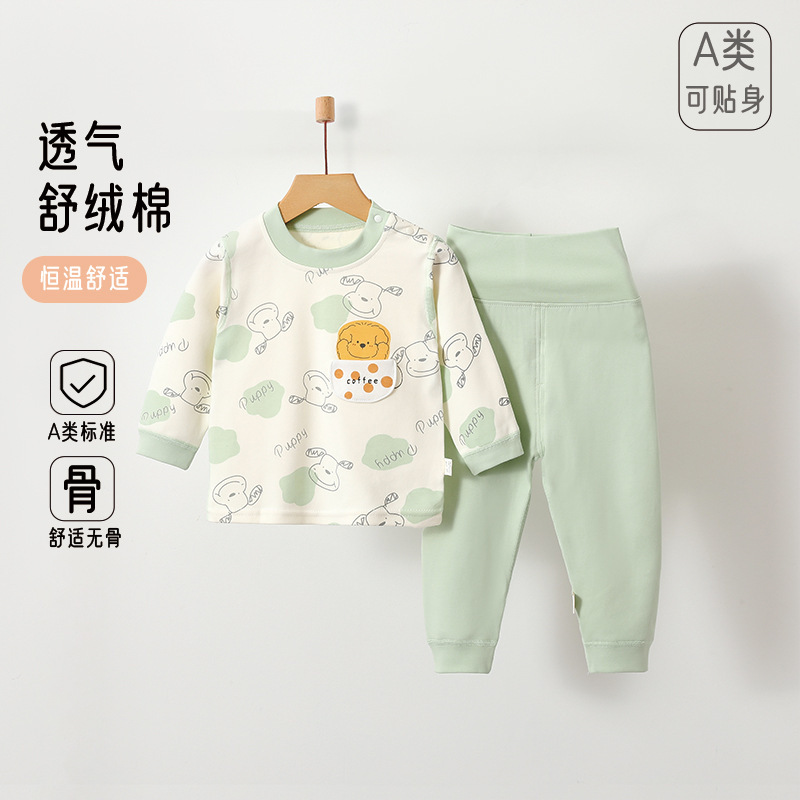 Baby Shoulder Buckle Home Clothes Four Seasons Shoulder Cotton High Waist Belly Protector Boneless Children's Pajamas suit Autumn Clothes and Pants Baby Shoulder Buckle Home Clothes Four Seasons Shoulder Cotton High Waist Belly Protector Boneless Children's Pajamas suit Autumn Clothes and Pants