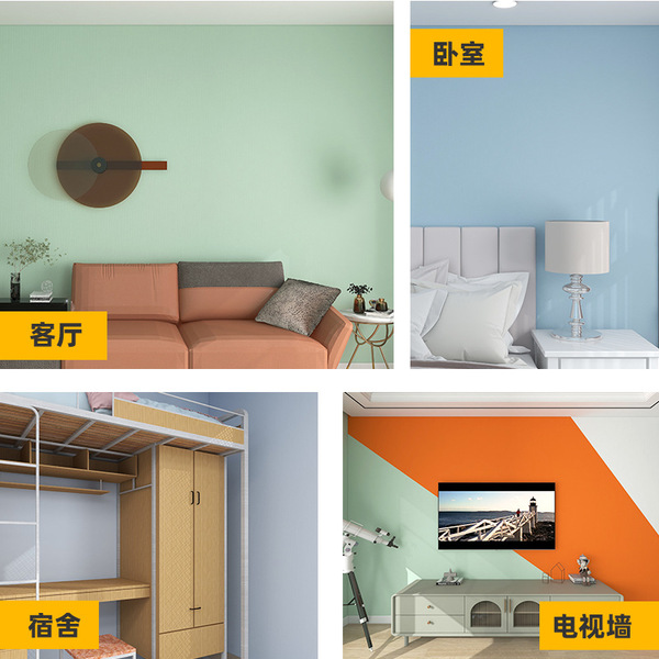 Wallpaper self-adhesive Morandi solid color macaron wall sticker…