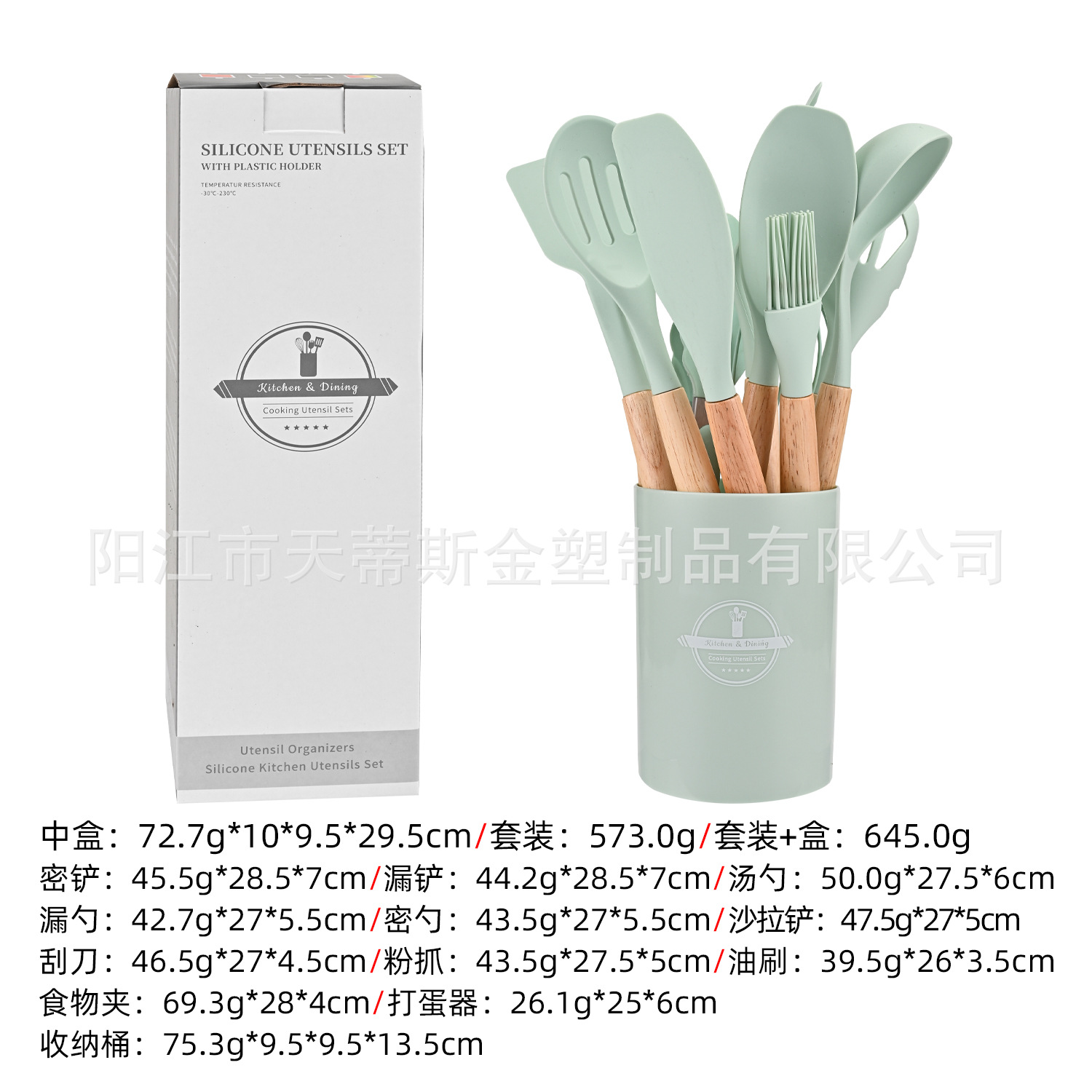 Juego de utensilios de cocina de silicona de 12 piezas del fabricante con mangos de madera, juego de cocina de silicona que incluye espátula y cuchara con cubo de almacenamiento, resistente a altas temperaturas.