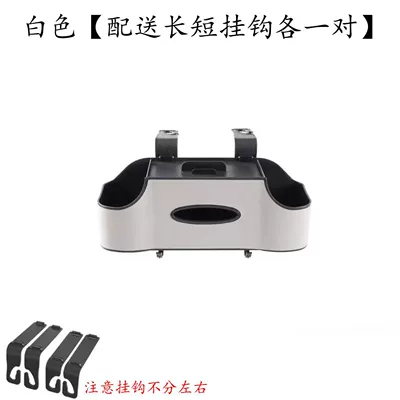 Car Seat Back Storage Box, Car tissue box/set - chair-back-tissue-box-white