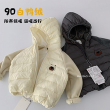 儿童连帽轻薄羽绒服2025冬季新款男女童小熊90白鸭绒外套男孩冬装
