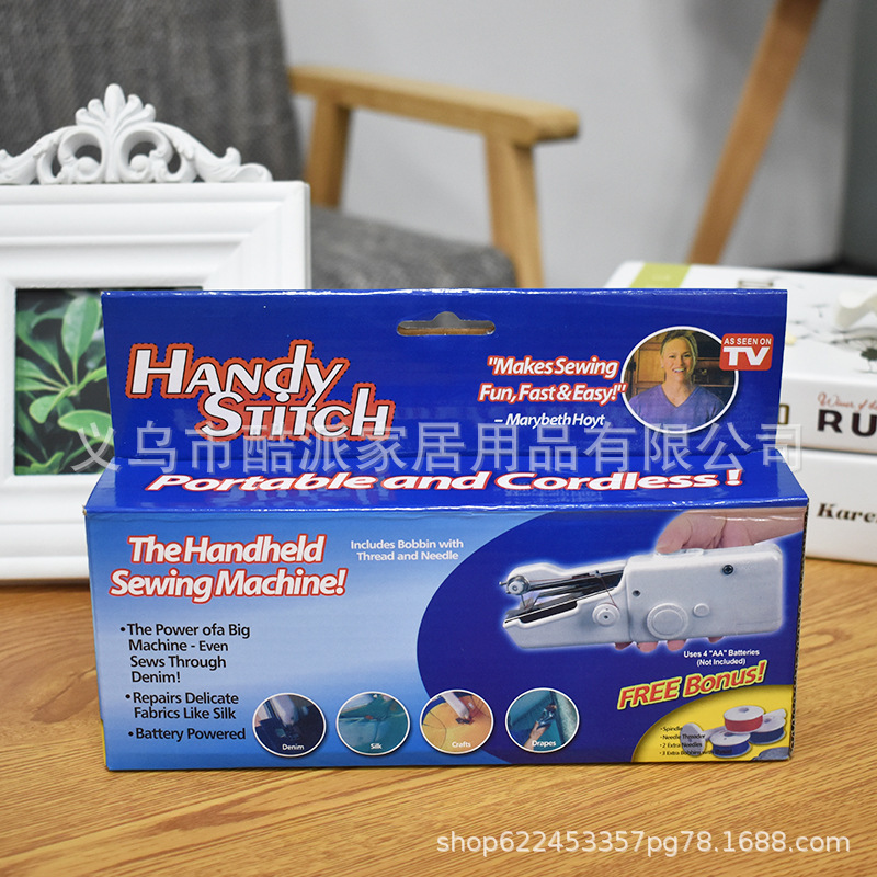handy stitch便携迷你小型缝纫机简易吃厚手持电动袖珍手工裁缝机