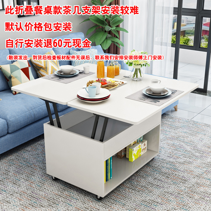 Mesa de té alta multifuncional plegable elevación tabla de comedor de doble propósito tabla de comedor retráctil simple tipo hogar pequeño