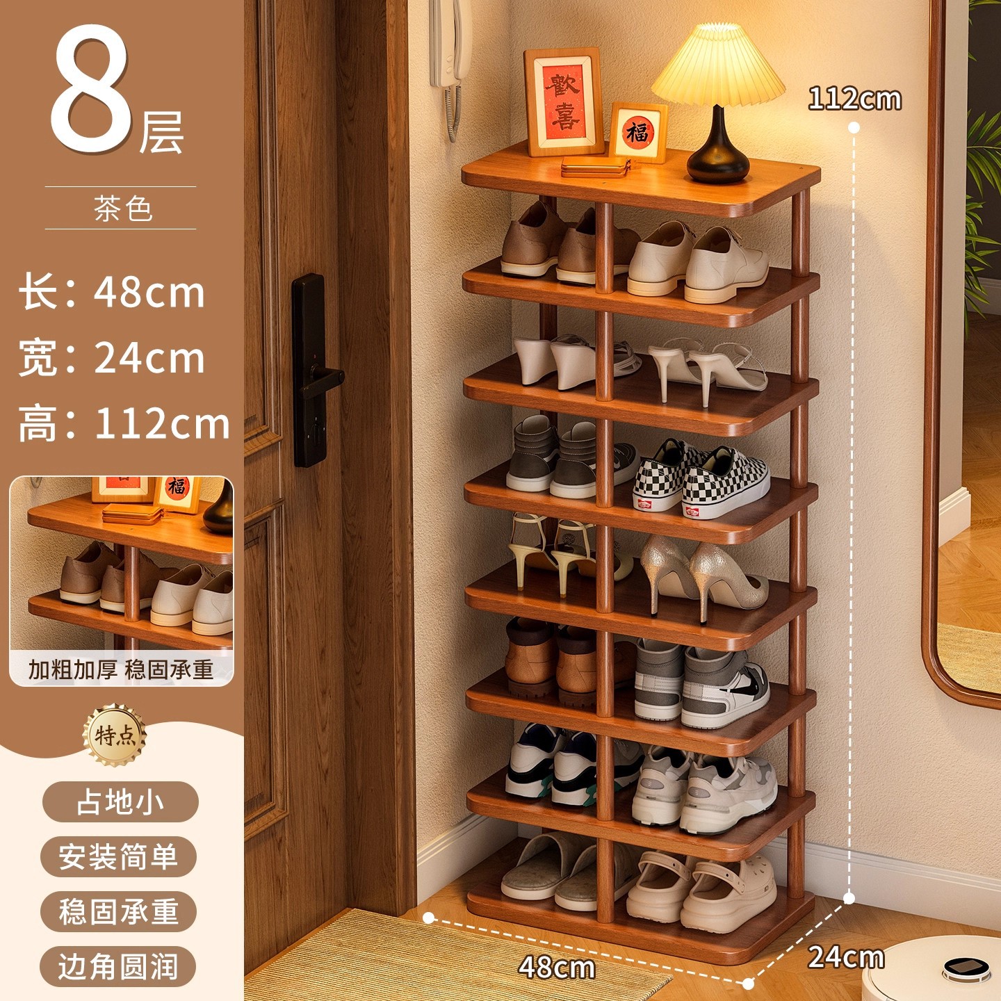 Estante de zapatos de madera sólida puerta de almacenamiento de acabado doméstico multicapa puerta de entrada de alquiler dormitorio pequeño gabinete de zapatos simple