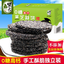 ����Ʒ�����0�Ǻ�֥���255g���}����ɸ��c�ЋD��ͯ������ʳ