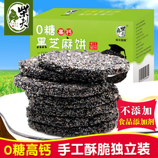 ���0�Ǻ�֥���255g���}����ɸ��c֥��Ƭ�خa�ЋD��ͯ������