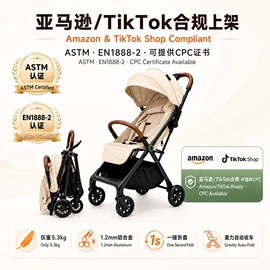 婴儿推车;婴儿床;儿童餐椅