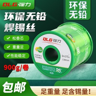 �����o�U�h�����a�zSn-0.7Cu 0.8 1.01.21.52.02.3 ROHS SGS�z�y