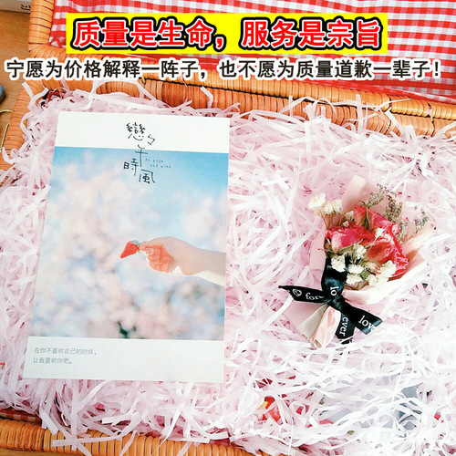 Wholesale Raifai grass paper silk gift box for candy boxes, filler of broken paper silk, a large amount of shredded paper