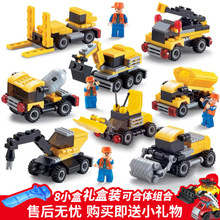 。工程车消防小盒装汽车中国积木拼装拼图儿童玩具男孩子益智礼物
