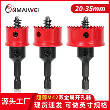 �_��ʽ�p�����_���� M42��⒳���������b�����FƤ����A����^